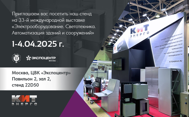 ke-vystavka-2025.jpg ke-vystavka-2025.jpg